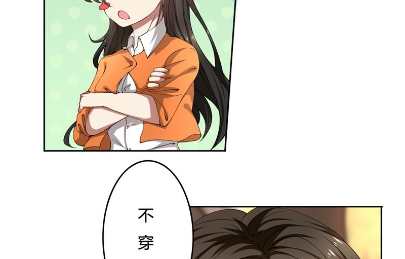 第40话 穿上礼服-第40话