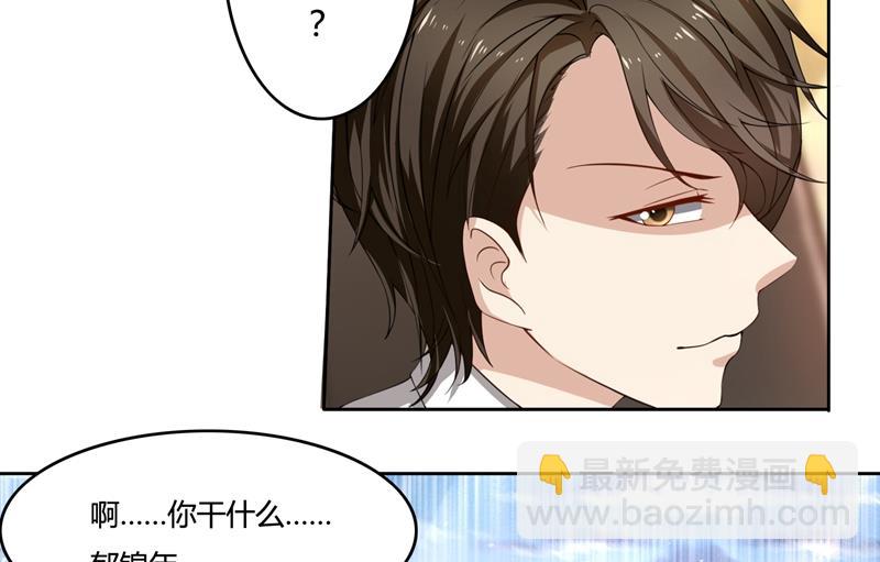 第40话 穿上礼服-第40话