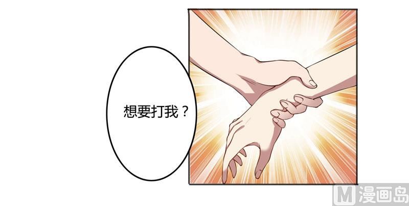 第40话 穿上礼服-第40话