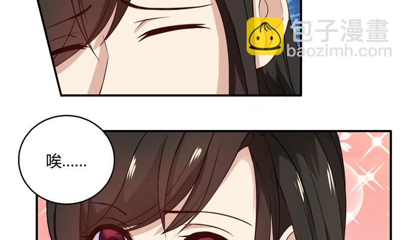 第40话 穿上礼服-第40话