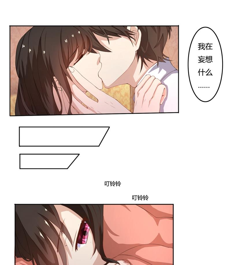 第42话 我怎么可以爱着他-第42话