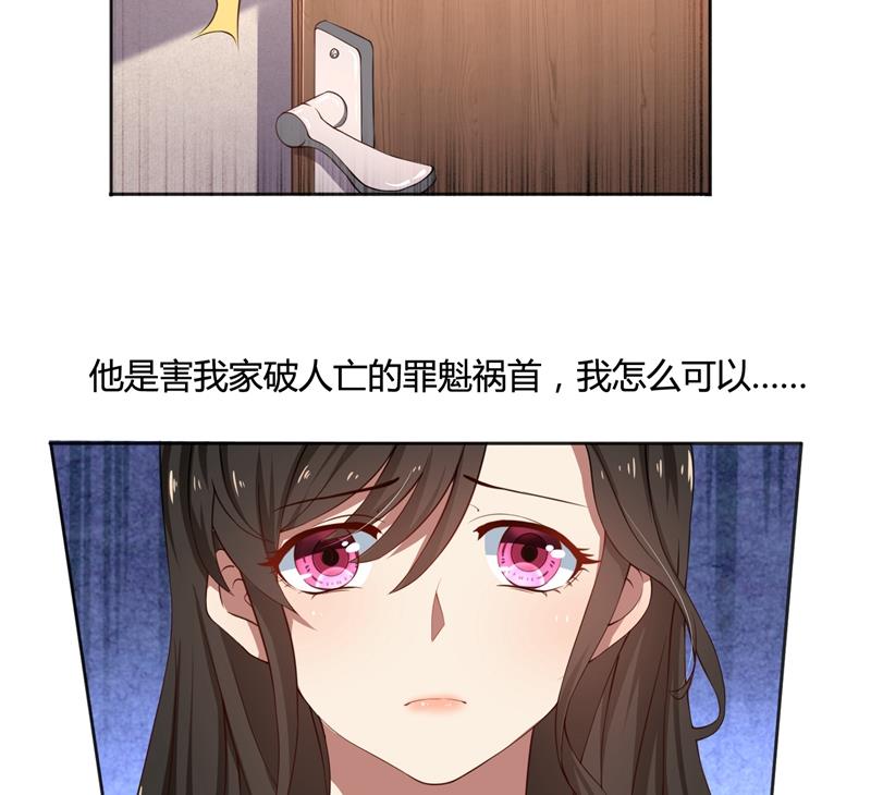 第42话 我怎么可以爱着他-第42话