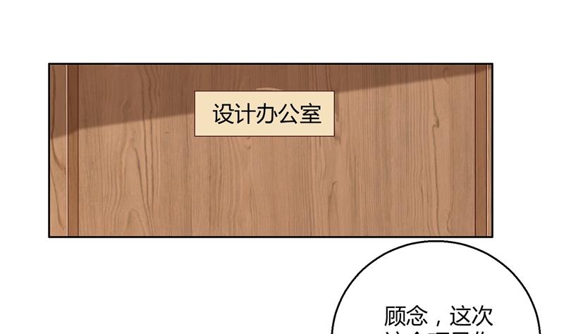 第42话 我怎么可以爱着他-第42话