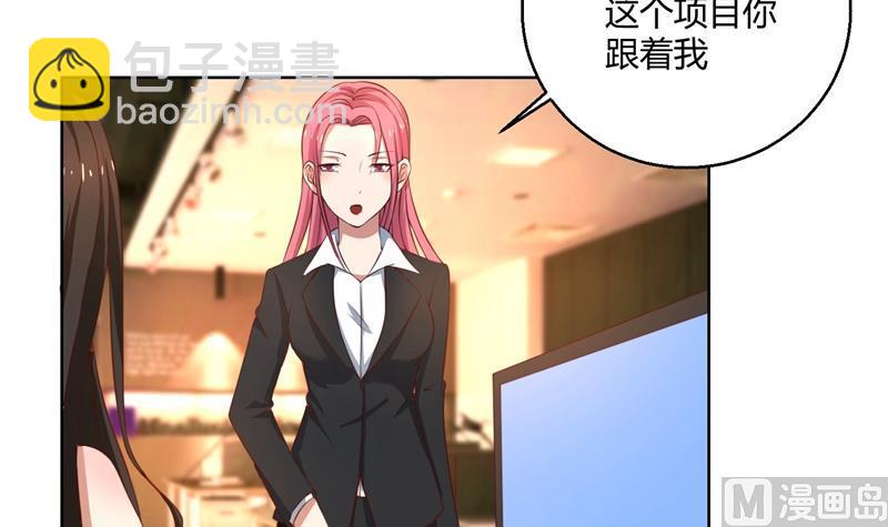 第42话 我怎么可以爱着他-第42话