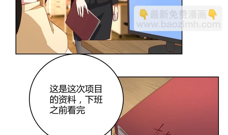 第42话 我怎么可以爱着他-第42话