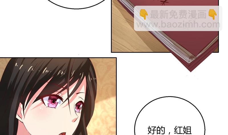 第42话 我怎么可以爱着他-第42话