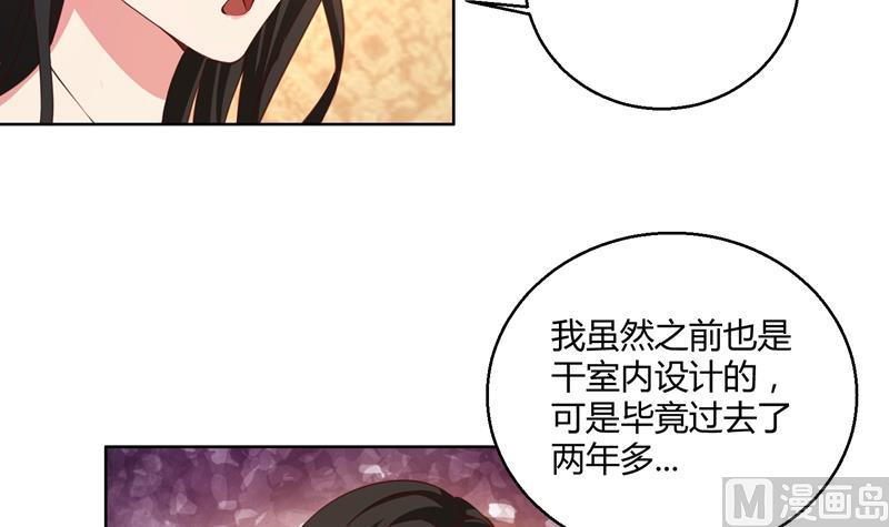 第42话 我怎么可以爱着他-第42话