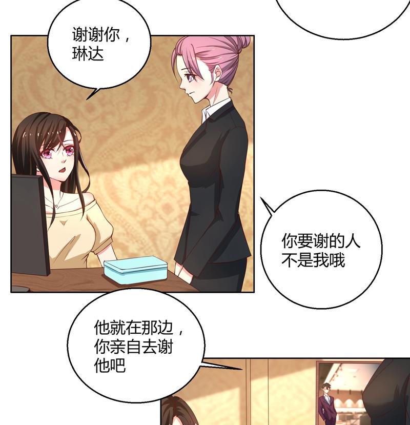 第42话 我怎么可以爱着他-第42话