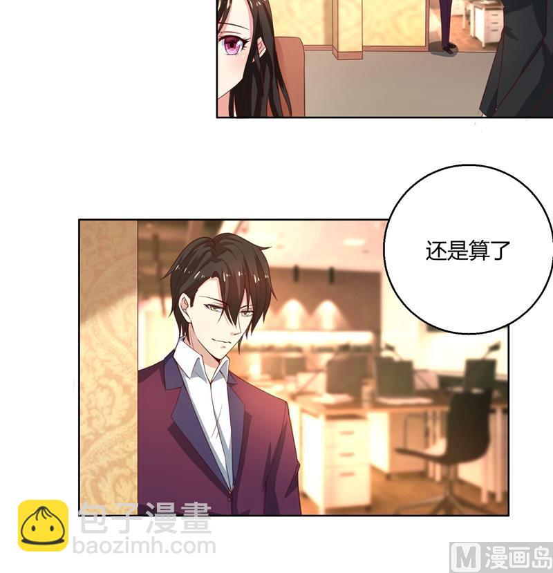 第42话 我怎么可以爱着他-第42话