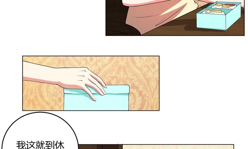 第42话 我怎么可以爱着他-第42话