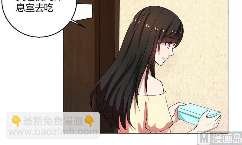 第42话 我怎么可以爱着他-第42话