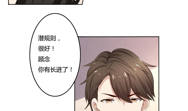 第42话 我怎么可以爱着他-第42话