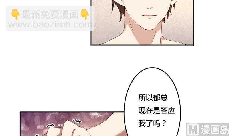 第42话 我怎么可以爱着他-第42话