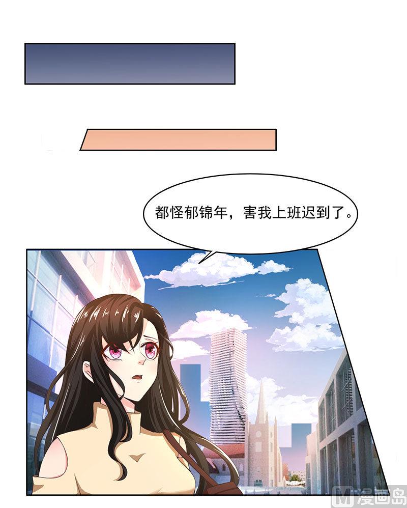 第44话 郁母的坚持-第44话