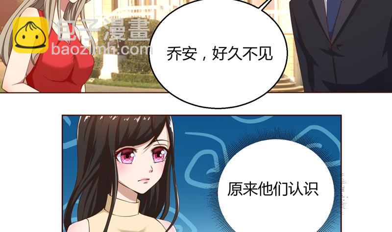 第44话 郁母的坚持-第44话