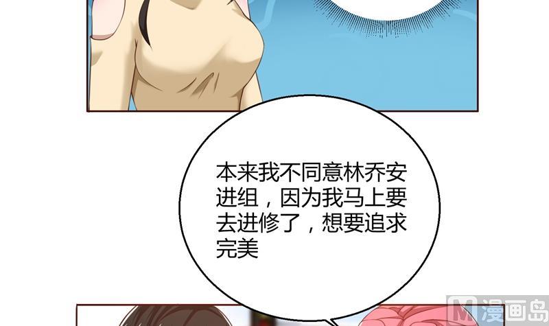 第44话 郁母的坚持-第44话