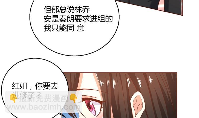 第44话 郁母的坚持-第44话