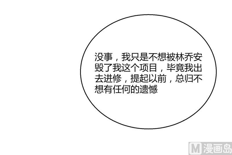 第44话 郁母的坚持-第44话