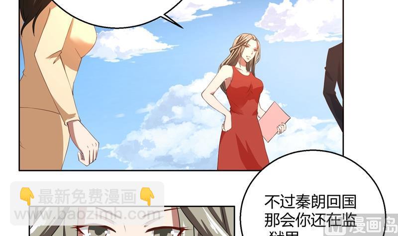 第44话 郁母的坚持-第44话