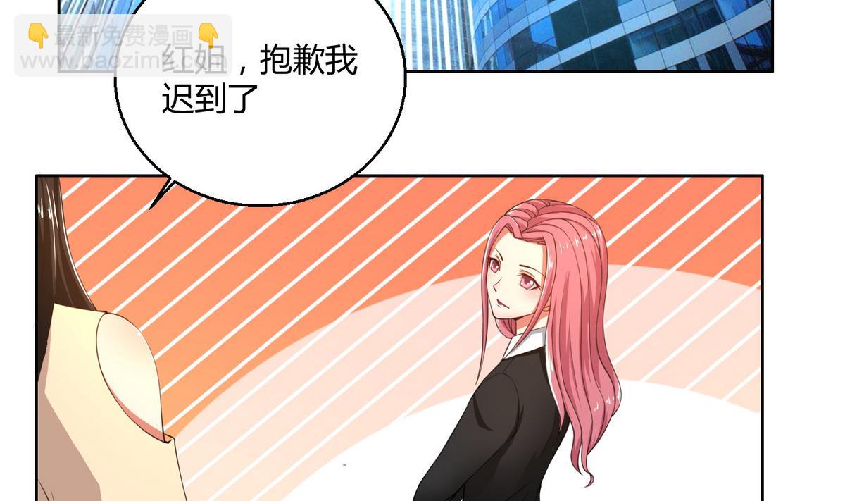 第44话 郁母的坚持-第44话