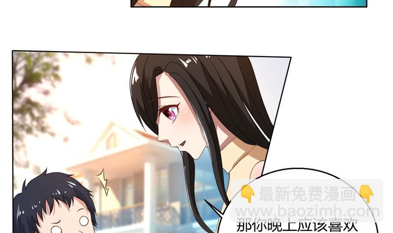 第44话 郁母的坚持-第44话