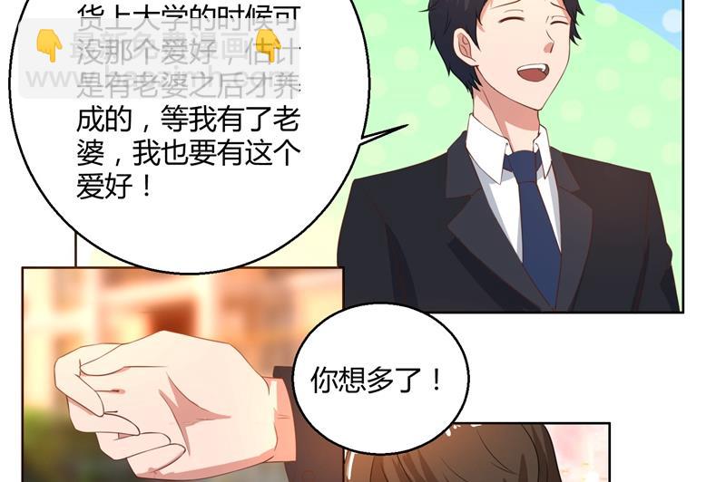 第44话 郁母的坚持-第44话