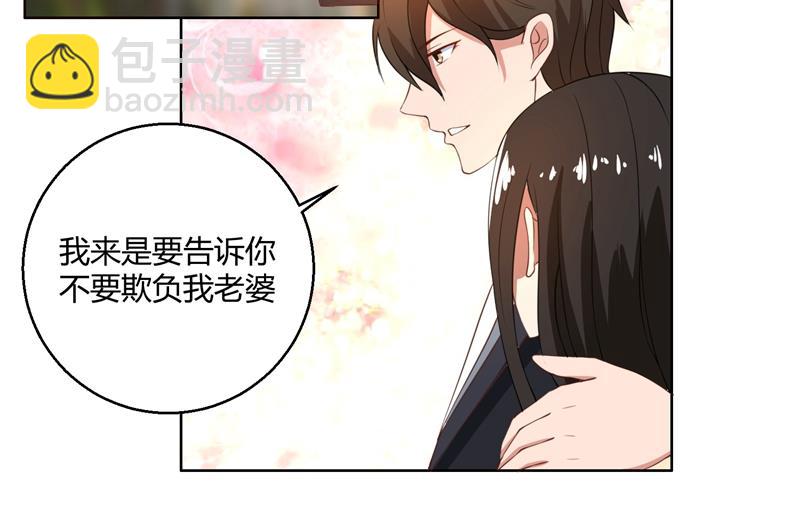 第44话 郁母的坚持-第44话