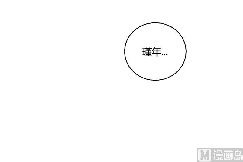 第44话 郁母的坚持-第44话