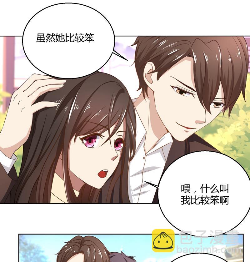 第44话 郁母的坚持-第44话