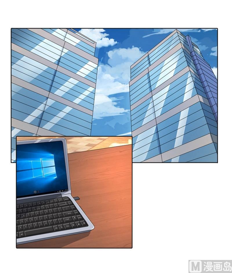 第46话 郁锦年，坑爹货！-第46话