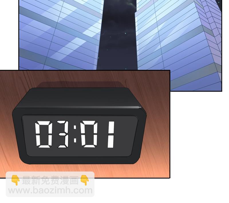 第46话 郁锦年，坑爹货！-第46话