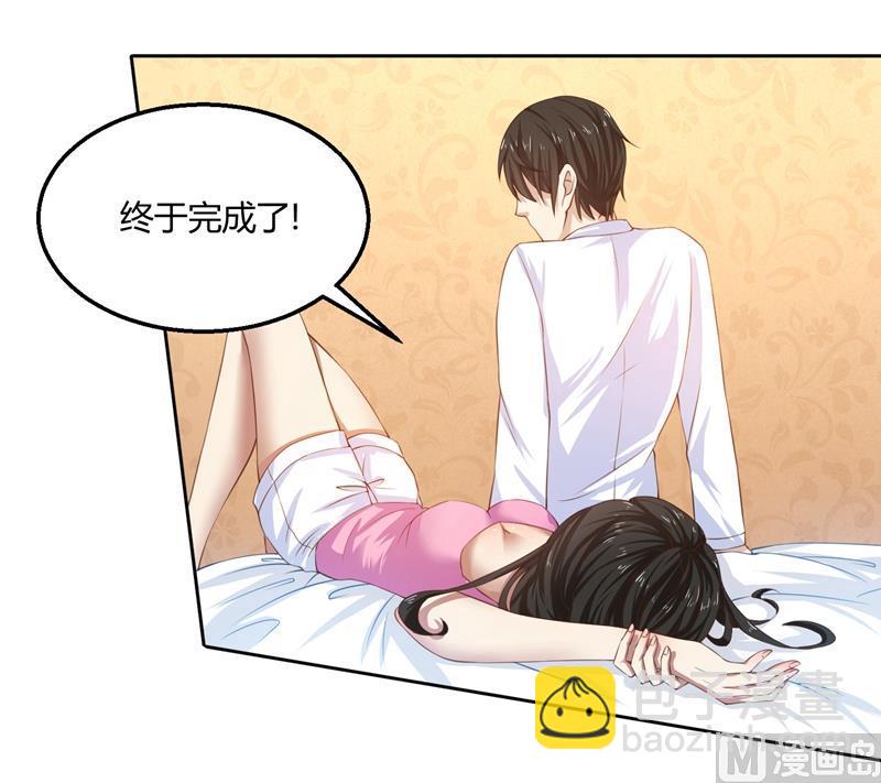 第46话 郁锦年，坑爹货！-第46话