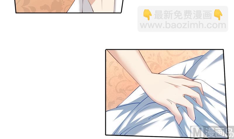 第46话 郁锦年，坑爹货！-第46话