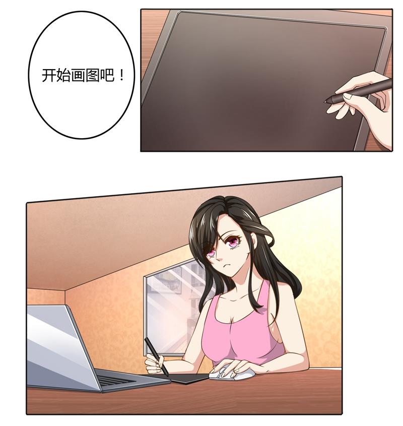 第46话 郁锦年，坑爹货！-第46话