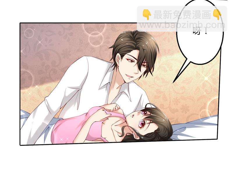 第46话 郁锦年，坑爹货！-第46话