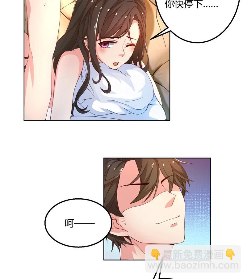 第46话 郁锦年，坑爹货！-第46话