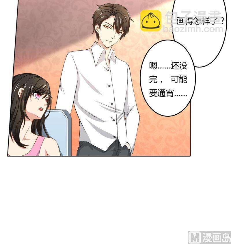 第46话 郁锦年，坑爹货！-第46话