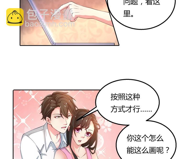 第46话 郁锦年，坑爹货！-第46话