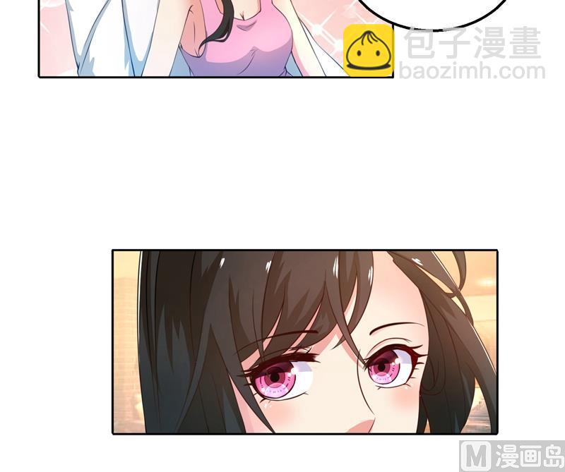 第46话 郁锦年，坑爹货！-第46话