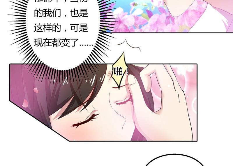 第46话 郁锦年，坑爹货！-第46话