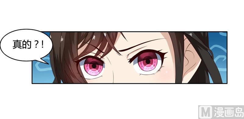 第48话 她不需要解释-第48话