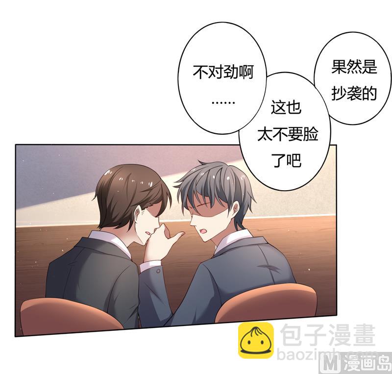 第48话 她不需要解释-第48话