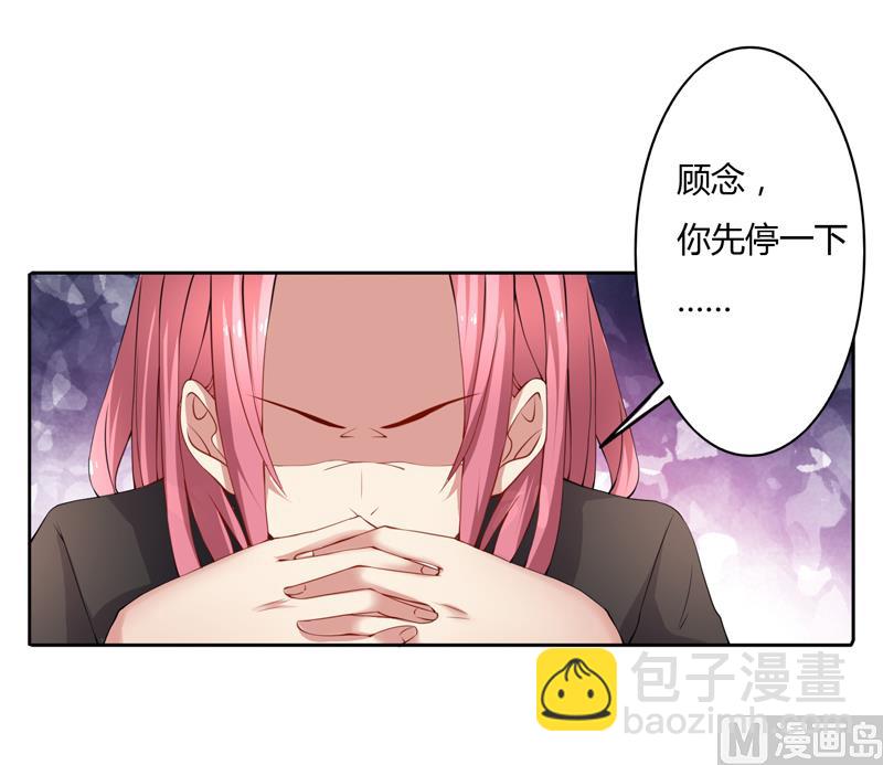 第48话 她不需要解释-第48话