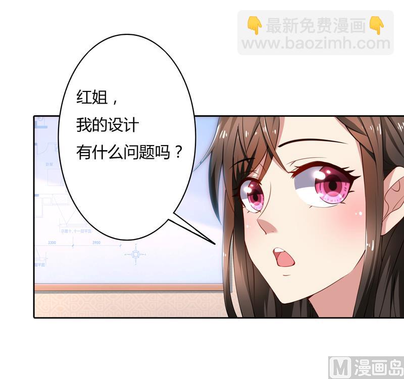 第48话 她不需要解释-第48话