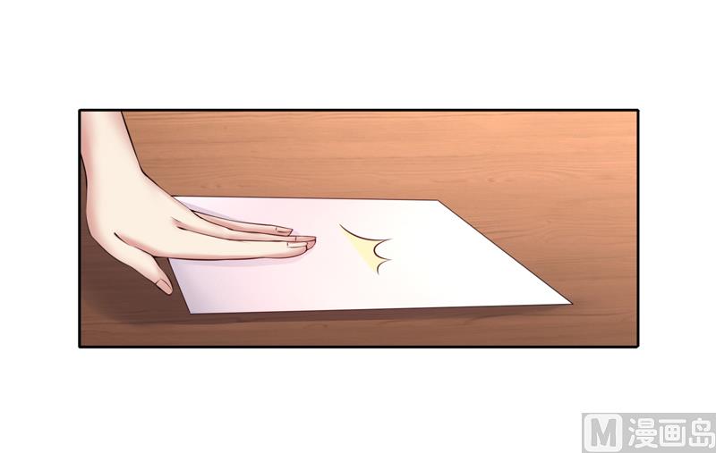 第48话 她不需要解释-第48话