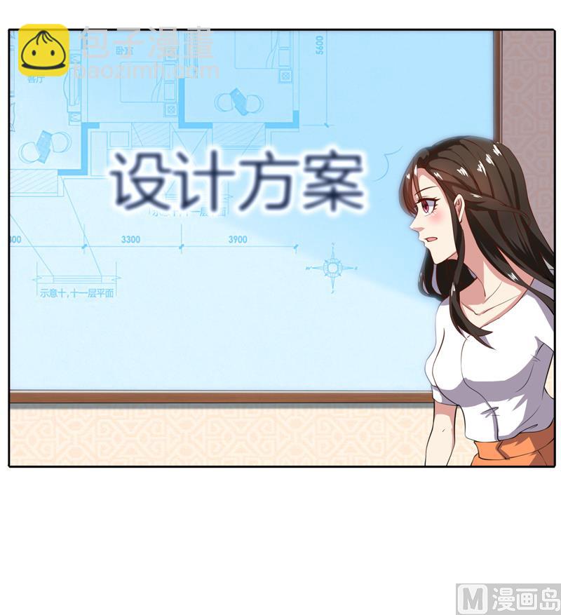 第48话 她不需要解释-第48话