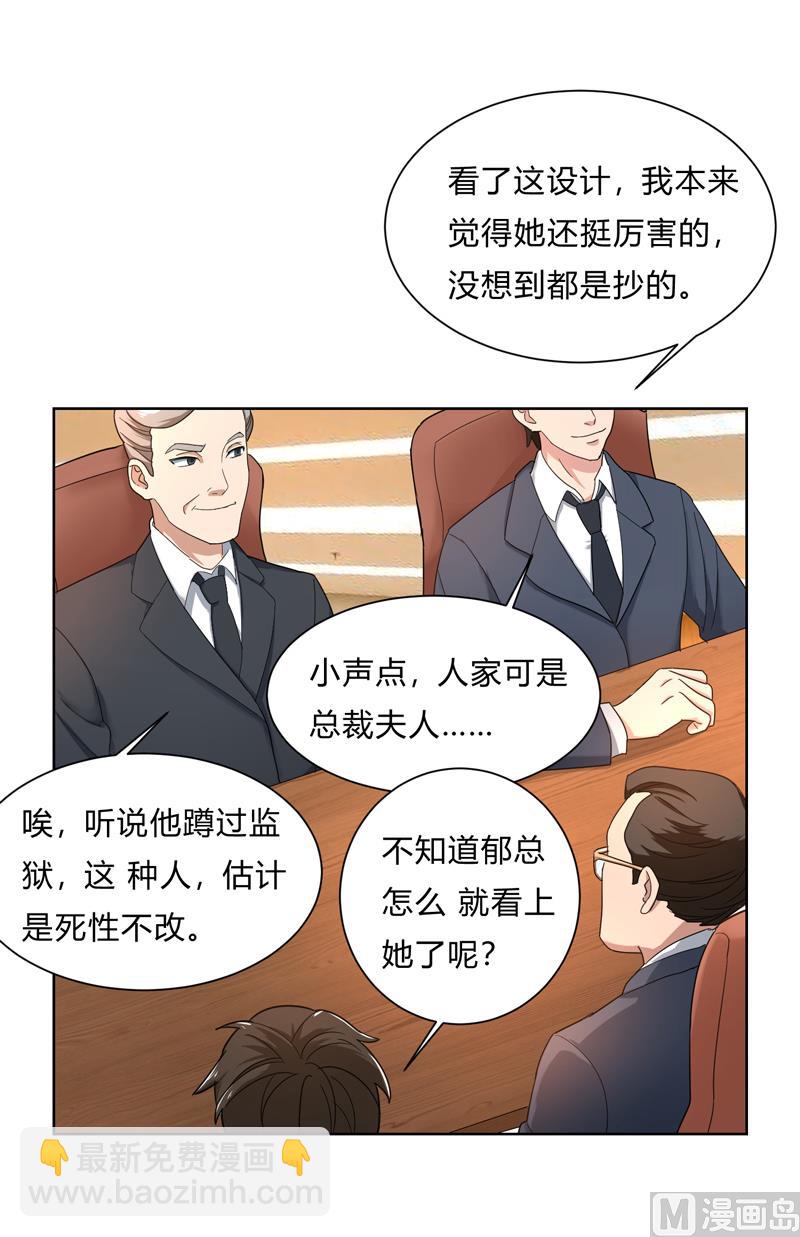 第48话 她不需要解释-第48话