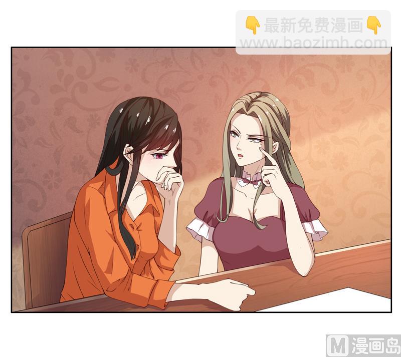 第48话 她不需要解释-第48话