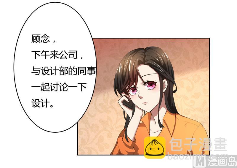 第48话 她不需要解释-第48话