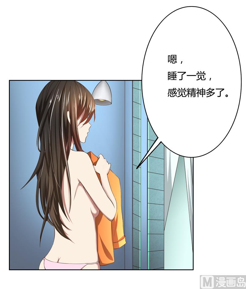 第48话 她不需要解释-第48话